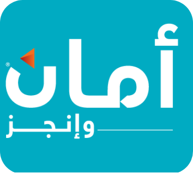 أمان